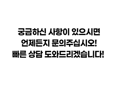 춘천중고가전